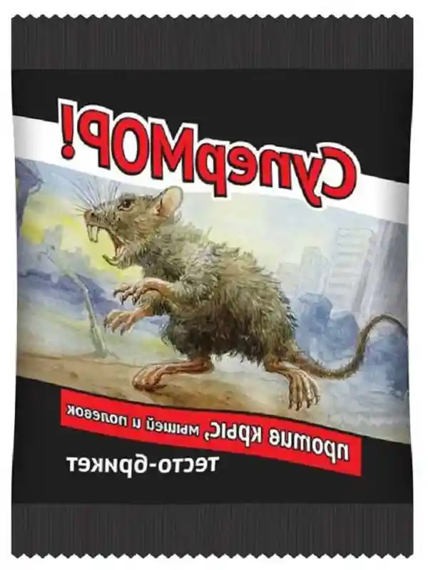 Супермор тесто-брикет от крыс, мышей, полевок 105г ваше хозяйство — Отрава от крыс и мышей