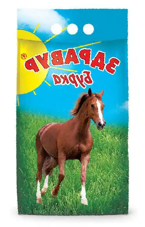 Детские журналы про лошадей — корм для лошадей